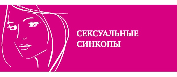 Иллюстрация к книге — Что таят в себе женские жесты? [i_071.jpg]