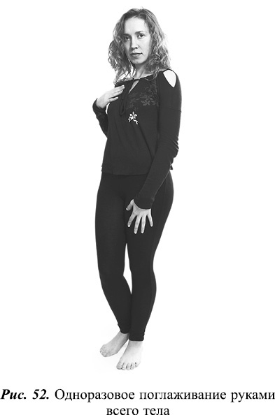 Иллюстрация к книге — Что таят в себе женские жесты? [i_110.jpg]