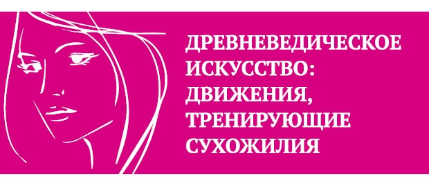 Иллюстрация к книге — Что таят в себе женские жесты? [i_148.jpg]