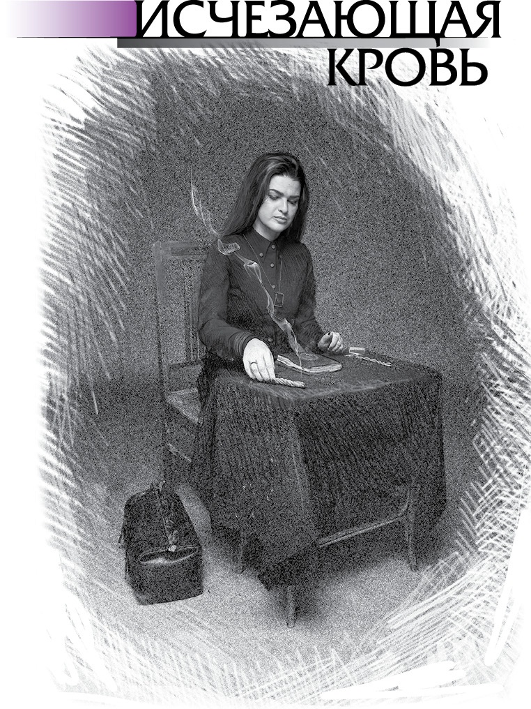 Иллюстрация к книге — Культ предков. Сила нашей крови [i_041.jpg]