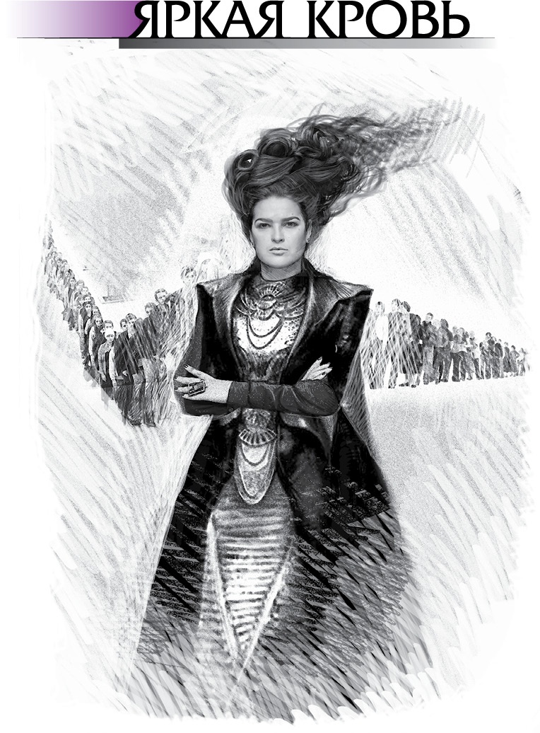 Иллюстрация к книге — Культ предков. Сила нашей крови [i_046.jpg]