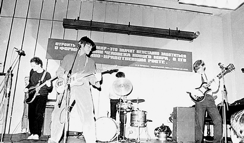 Иллюстрация к книге — Звезда по имени Виктор Цой [_10.jpg]