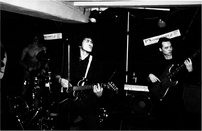 Иллюстрация к книге — Звезда по имени Виктор Цой [_70.jpg]