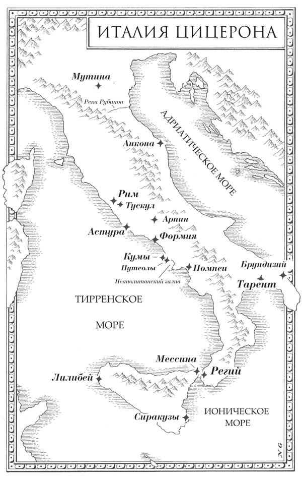 Иллюстрация к книге — Диктатор [_02.jpg]