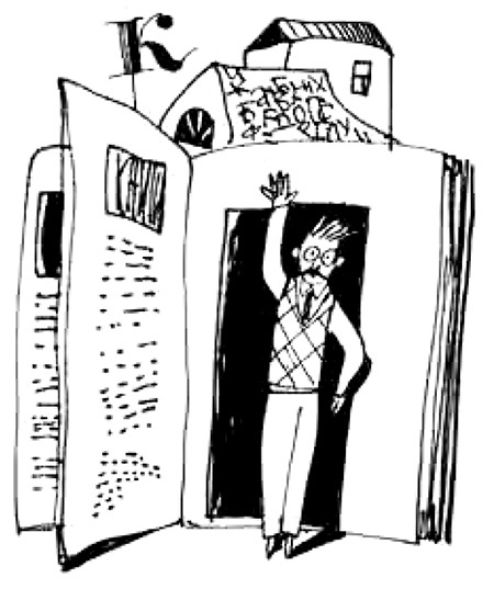 Иллюстрация к книге — Вилли [i_004.jpg]