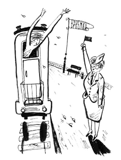 Иллюстрация к книге — Вилли [i_025.jpg]