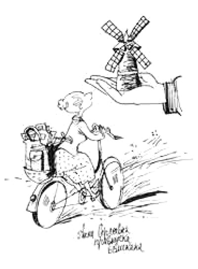 Иллюстрация к книге — Вилли [i_027.jpg]