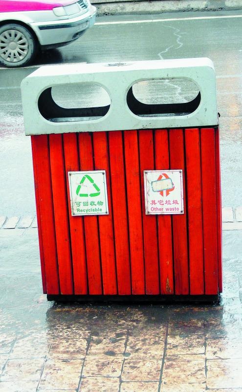 Иллюстрация к книге — &quot;Злой дворник&quot;. Чистая правда о грязной работе [_04.jpg]