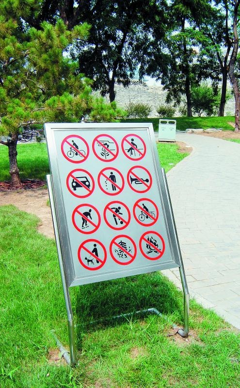 Иллюстрация к книге — &quot;Злой дворник&quot;. Чистая правда о грязной работе [_17.jpg]