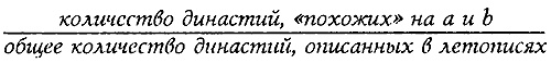 Иллюстрация к книге — Истину можно вычислить [i_018.jpg]