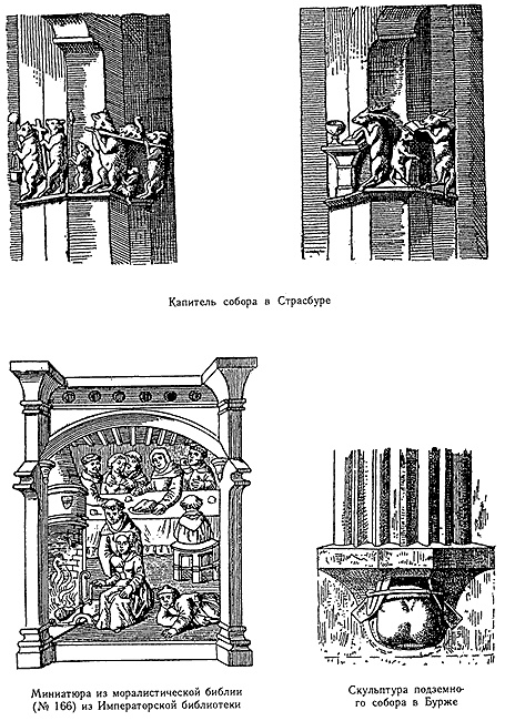 Иллюстрация к книге — Истину можно вычислить [i_167.jpg]