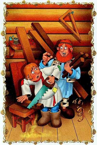 Иллюстрация к книге — Калитка счастья, или Спасайся кто может! [i_013.jpg]