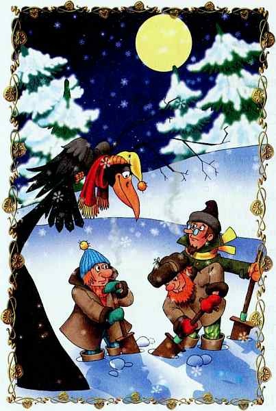 Иллюстрация к книге — Калитка счастья, или Спасайся кто может! [i_019.jpg]