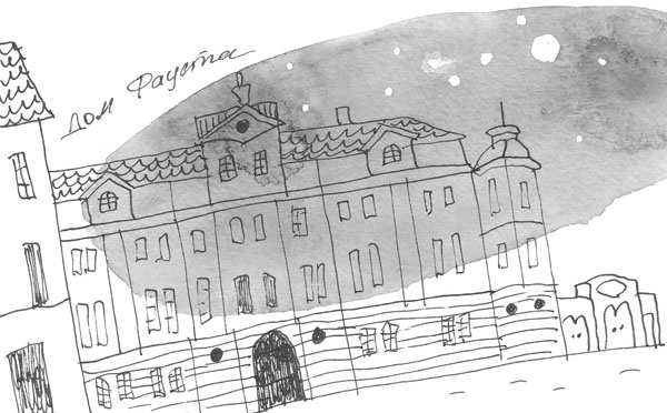 Иллюстрация к книге — Привидений почти не бывает [_108.jpg]