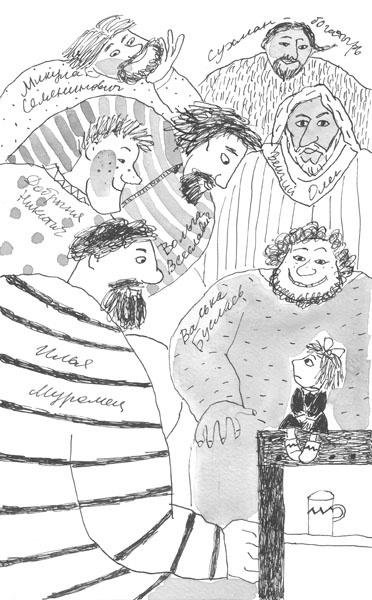 Иллюстрация к книге — Привидений почти не бывает [_14.jpg]