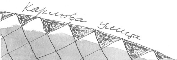 Иллюстрация к книге — Привидений почти не бывает [_144.jpg]