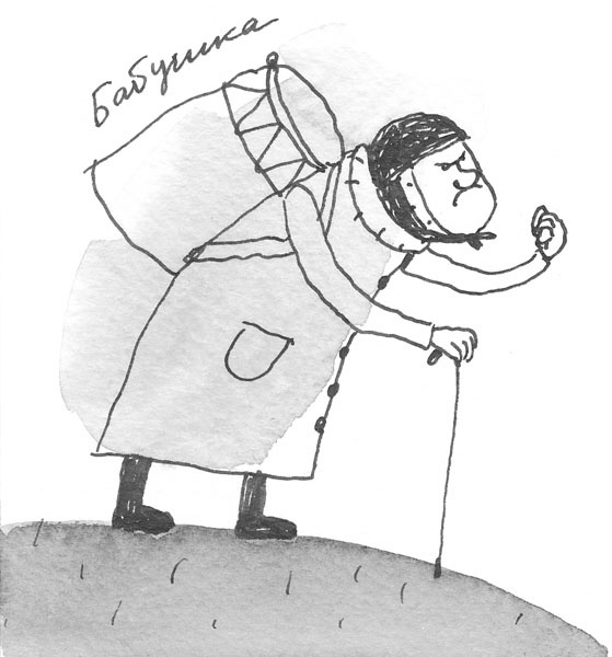 Иллюстрация к книге — Привидений почти не бывает [_248.jpg]