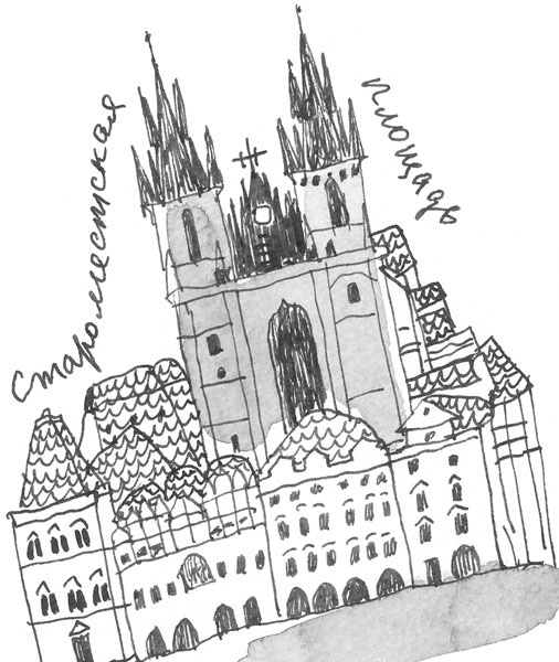 Иллюстрация к книге — Привидений почти не бывает [_29.jpg]