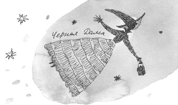 Иллюстрация к книге — Привидений почти не бывает [_63.jpg]