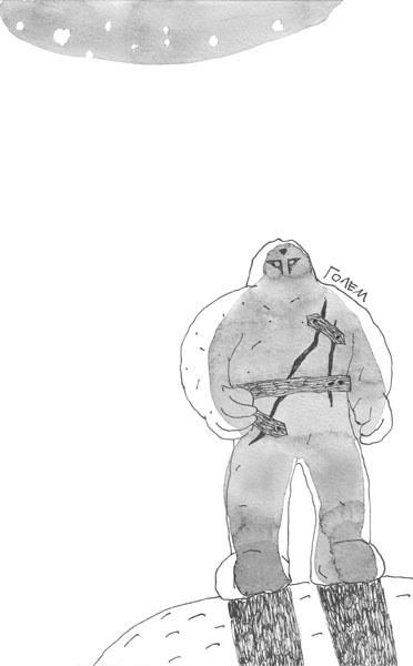 Иллюстрация к книге — Привидений почти не бывает [_97.jpg]