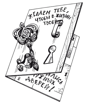 Иллюстрация к книге — Квиллинг. Поделки из бумажных лент [i_063.jpg]