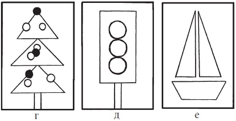 Иллюстрация к книге — Аппликация [i_107.jpg]