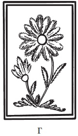 Иллюстрация к книге — Аппликация [i_158.jpg]