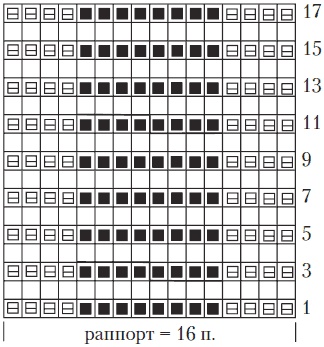 Иллюстрация к книге — Вязание детских вещей от 6 до 10 лет [i_170.jpg]