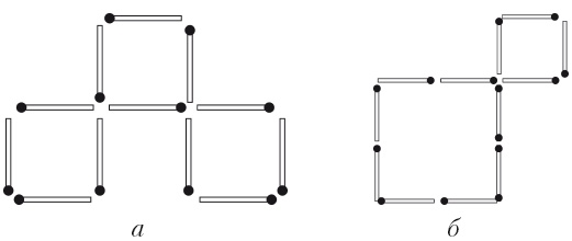 Иллюстрация к книге — Удивительные поделки из спичек [i_133.jpg]
