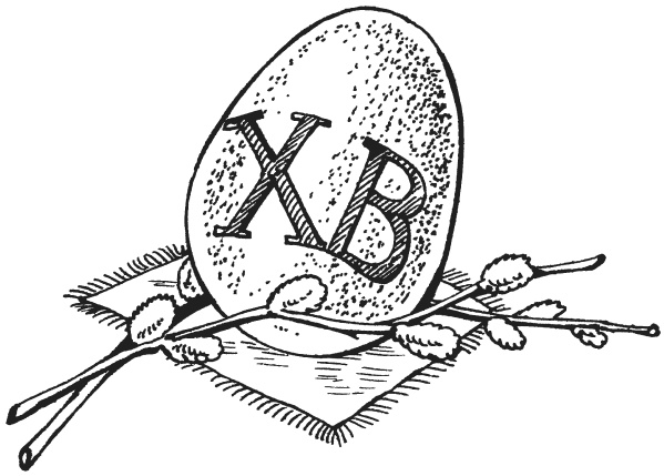 Иллюстрация к книге — Поделки из папье-маше [i_096.jpg]