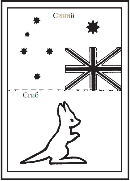 Иллюстрация к книге — Поделки для мальчиков [i_038.jpg]