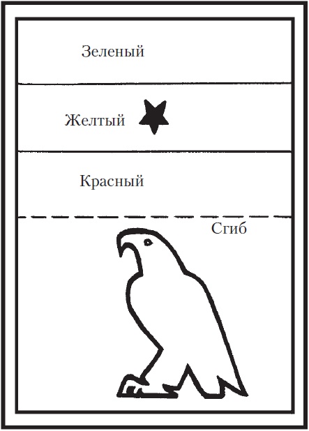 Иллюстрация к книге — Поделки для мальчиков [i_043.jpg]