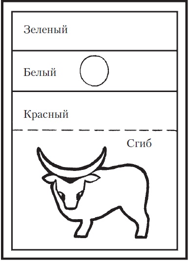 Иллюстрация к книге — Поделки для мальчиков [i_049.jpg]