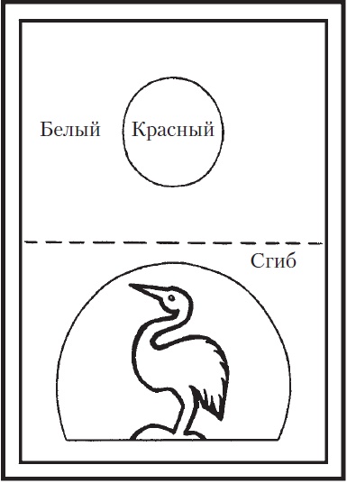 Иллюстрация к книге — Поделки для мальчиков [i_053.jpg]