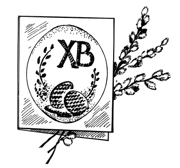 Иллюстрация к книге — Бисер. Энциклопедия вышивки [i_024.jpg]