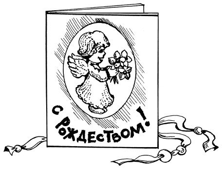 Иллюстрация к книге — Бисер. Энциклопедия вышивки [i_027.jpg]