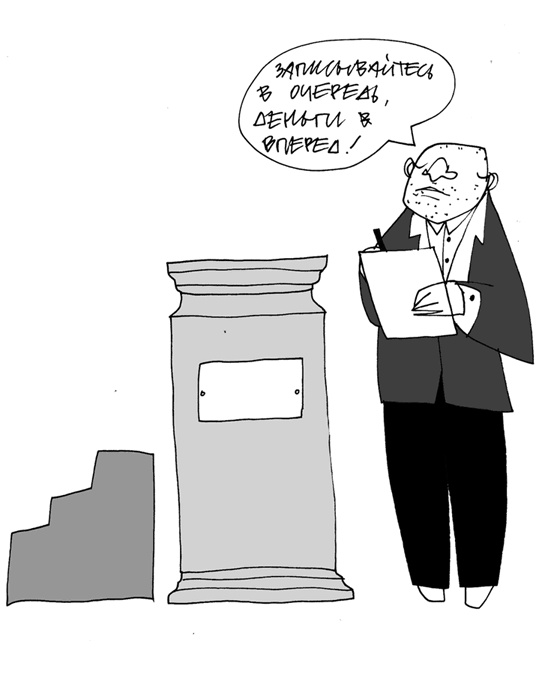 Иллюстрация к книге — Вы там держитесь… [i_004.jpg]