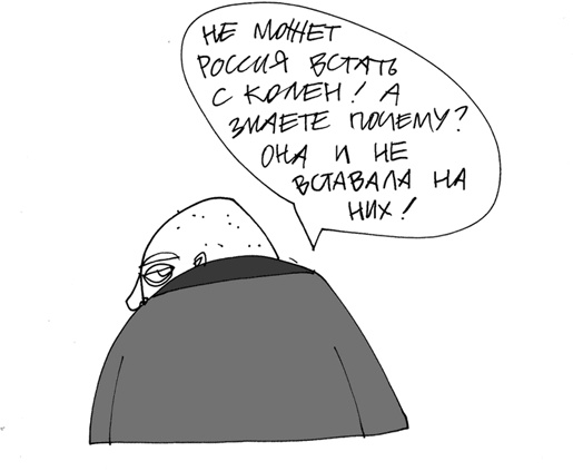 Иллюстрация к книге — Вы там держитесь… [i_007.jpg]