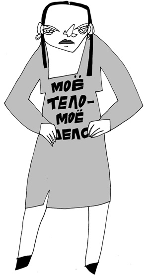 Иллюстрация к книге — Вы там держитесь… [i_016.jpg]