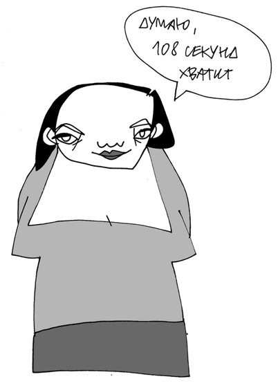 Иллюстрация к книге — Вы там держитесь… [i_017.jpg]