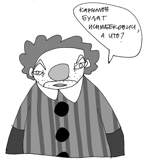 Иллюстрация к книге — Вы там держитесь… [i_018.jpg]