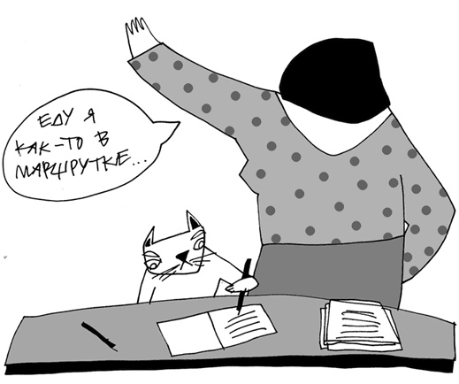 Иллюстрация к книге — Вы там держитесь… [i_019.jpg]