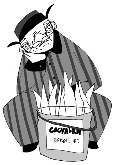 Иллюстрация к книге — Вы там держитесь… [i_021.jpg]