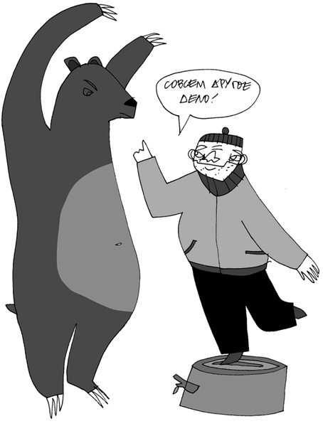 Иллюстрация к книге — Вы там держитесь… [i_031.jpg]