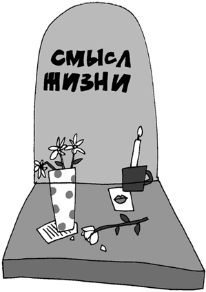 Иллюстрация к книге — Вы там держитесь… [i_032.jpg]