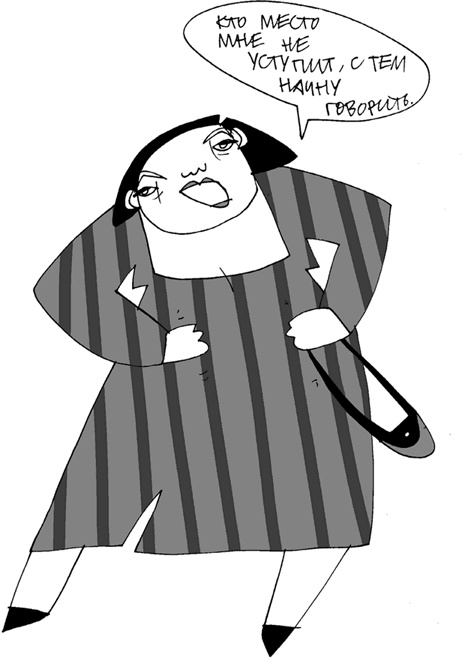 Иллюстрация к книге — Вы там держитесь… [i_051.jpg]