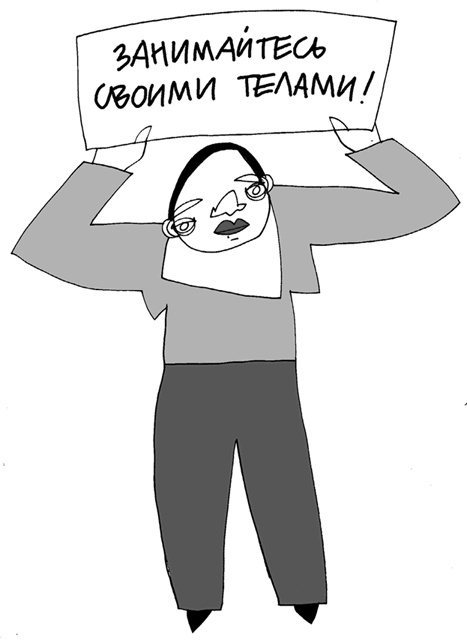 Иллюстрация к книге — Вы там держитесь… [i_056.jpg]