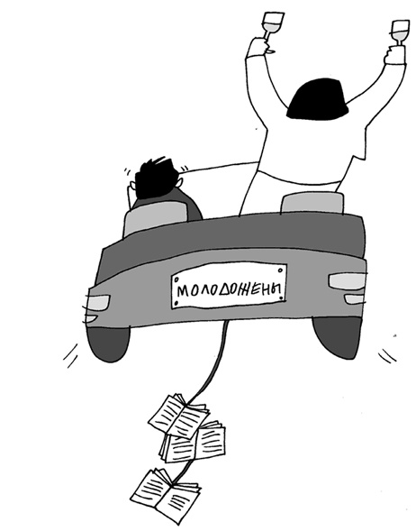 Иллюстрация к книге — Вы там держитесь… [i_063.jpg]