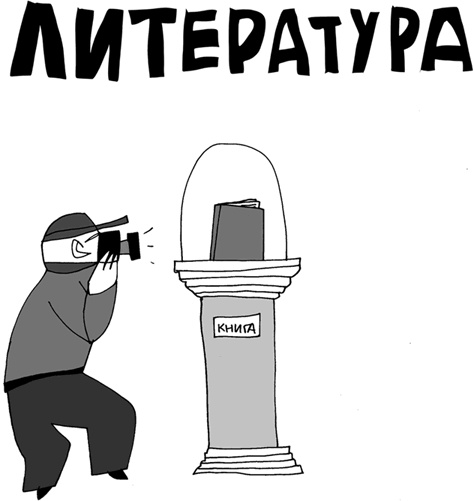 Иллюстрация к книге — Вы там держитесь… [i_073.jpg]