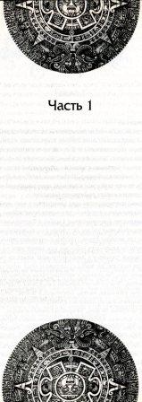 Иллюстрация к книге — Ночь печали [i_004.jpg]